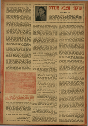 העולם הזה - גליון 816 - 11 ביוני 1953 - עמוד 16 | באסיה התיכונית, רגז מאוד למראה הציורים בסגנון הרי• ניסנס וצעק: ״להשמיד מיד את ה״אנגלים,״(רוסית • :מלאכים״) פקד. מברשות ד,סיידים כיסו את הציורים היקרים בצבע,