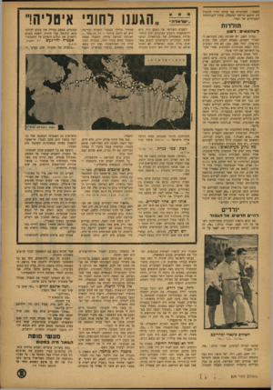 העולם הזה - גליון 824 - 6 באוגוסט 1953 - עמוד 11 | הפגנה: המכוניות פנו עורף, חזרו להוביל את תוכנם הריחני למזבלה, מחוץ לגבולותיה המערביים של העיר. תולדה! לעחונאיס: דשון ״ ברוך השם, י ש שביתת נשק בקוריאה !״ הצהיר