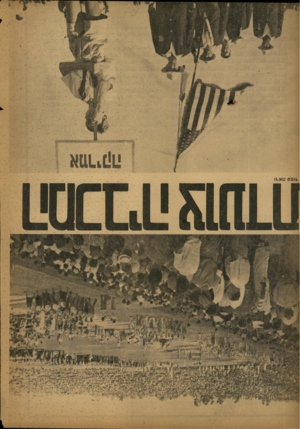 העולם הזה - גליון 831 - 23 בספטמבר 1953 - עמוד 3 | 