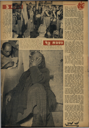 העולם הזה - גליון 840 - 26 בנובמבר 1953 - עמוד 6 | המחתרת לא דדו מצליחים לעולם לבדם׳ לולא היה קיים ייש,במלוכד שבסיסי היתה התישבות רעובדת הצ . מודה לקרקע, וארגון ההגנה על חילותיו׳. יתר על כן, סילוק האנגלים מן