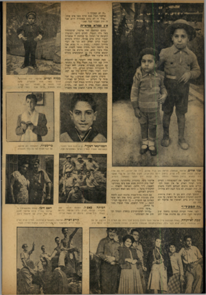 העולם הזה - גליון 845 - 31 בדצמבר 1953 - עמוד 4 | ״זה לא תפקידך ! ״ אליעזר הטיל מבט חריף בפני איש שיחו. ״אולי זה לא כתוב בפקודות היום, אבל זה יהיה תפקידי בכל זאת.״ אין נ 3ד א מדא״ה בתום המלחמה חזי־ אליעזר,
