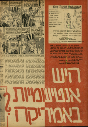 העולם הזה - גליון 847 - 14 בינואר 1954 - עמוד 8 | y U U B b l I H L -- CHRISTIANS HAVE BEEN DRIVEN OUTOFMANy L IN E S OF B U S IN ES S 4TIRELY FTTCW Uffrf׳ v׳l REA LLY DOMINATE A M ERICAN BU SIN ESS P .״a