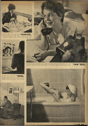 העולם הזה - גליון 854 - 4 במרץ 1954 - עמוד 10 | ^״ייי nדקות ספורות אחרי ההזמנה הטלפונית מגלגל המלצר לחדר עגלת־תה עמוסה ארוחה ,,קלה״ .אביבה יכולה לאכול בישיבה, מן העגלה, או בשכיבה, ממגש המותאם למיטתו. הכל לפי