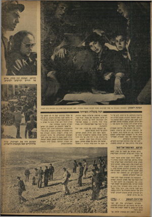 העולם הזה - גליון 857 - 25 במרץ 1954 - עמוד 5 | הורים: תמונת יגון קודר, אילם של הורים וקרוגים המומים. תמונתהשבוע ; מ שפחתו ה שכולה של אתד ה ה רוגי ם בטנדר מכוסה ב שעת ההלוויה. האב מתכופף מעל לארון בנו המכוסה