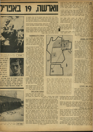 העולם הזה - גליון 861 - 22 באפריל 1954 - עמוד 10 | .רחובות היו ריקים מאדם. השערים הכבדים של בתי־הקומה היו סגורים על מנעול ובריח. התריסים היו מוגפים. גטו ווארשה * Iנראה ריק וחסר חיים. רק מדי פעם בפעם היו קבוצות