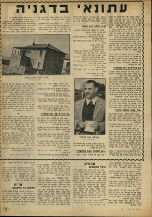העולם הזה - גליון 865 - 20 במאי 1954 - עמוד 9 | האיש שנעצר לפני חדר־האוכל של דגניה א׳ נראה בדיוק כמו שאר 180 הברי הקבו צה הוא היה גבוה׳ בעל גוף מוצק׳ לבוש מכנסי חאקי ארוכים וחולצה כחולה׳ בלתי• רכוסה* בידו
