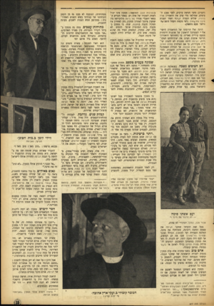 העולם הזה - גליון 877 - 12 באוגוסט 1954 - עמוד 15 | ניצבים) משך חמשה ערבים, לפני 1200ד,״ צופים, שמילאו מדי ערב את תיאטרון שרה ברנרד, שלוש הצגות ה גול,נז ושתי הצגות מיכל בת־שאול( .לפי בקשת הקהל הוצג #הגולם״ פעם