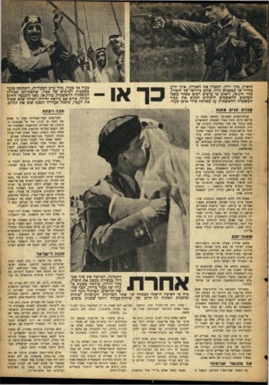 העולם הזה - גליון 882 - 15 בספטמבר 1954 - עמוד 5 | חוסיין, מלן• ירדן, המכוון את האקדח, אינו ידוע כחייל או כמצכיא גדול. אולם כיורשו של חוסיין, מלד חיג׳אז, רואים כו ערכים רכים כאחד משלי המלכים ההאשמים היכולים