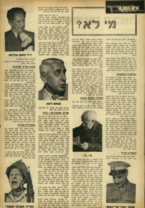 העולם הזה - גליון 884 - 27 בספטמבר 1954 - עמוד 5 | *^111111111111111 למראית־עין׳ היתה זאת שנה של יציבות לישראל. מדן ועד אילת זרעו הזורעים, חרשו החורשים, בנו הבונים. לחובבי סטאטיס־טיקות, היתד, זאת שנה של מספרים