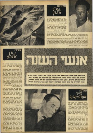 העולם הזה - גליון 884 - 27 בספטמבר 1954 - עמוד 9 | מדיניזת : במדינה דמוקרטית נופלות הכרעות גורליות בעיקר באמצעות מאבקן של מפלגות. הרכב המפלגות ואופיין הם׳ על כן, בעלי חשיבות עליונה לקיום שיטת המשטר הנקרא