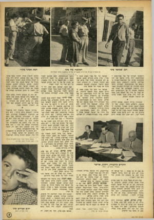 העולם הזה - גליון 890 - 4 בנובמבר 1954 - עמוד 7 | הכן שבתאי סיני האלמנה מזל סיני הכת אסתר סיני• גס אנשים הגונים מרכיבים משקפיים אחרים בהתקרב מועד הבחירות והקשיבו לעדותו של גבר צעיר־פנים ד כסוף־שיער, היד. ברור