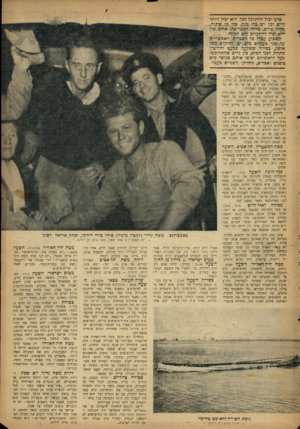 העולם הזה - גליון 897 - 23 בדצמבר 1954 - עמוד 19 | אדם יכיל להתרגל לבל. היא יכול להתקיים. זמן רב כלי־ מזון, כלי מג שמיה., בקור צורב, כרוח המצליפה. אולם אין הוא יכול להתקיים ללא תקווה. השבוע עכרו כל הסכלות