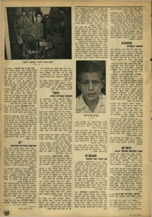 העולם הזה - גליון 897 - 23 בדצמבר 1954 - עמוד 9 | למצעד מפחד נקמה גרמנית בנשארים באוש־ווי לקראת הופעת הרוסים. פחד זה נתבדה, לאחר מכן, כשהגרמנים עוד חזרו מספר פעמים, לפני בוא הרוסים, לאושוויץ אך לא חיפשו את