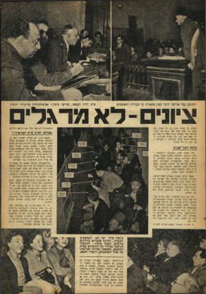 העולם הזה - גליון 898 - 30 בדצמבר 1954 - עמוד 5 | התובע עבד אר־נבי חוקר קצץ משטרה עד פעולות הנאשמים לעניין כל אזרח מצרי בן דת משה. טוב יעשה כל אחד מהם אם יקרא את סיפור הפרשה עשר פעמים וטוב יעשה כל צעיר בן דת