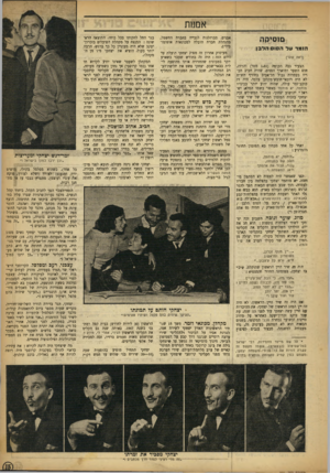 העולם הזה - גליון 901 - 20 בינואר 1955 - עמוד 15 | אמנות וסיקר! הז מרו!ד ה סו סהלבן (ראה שער) הצעיר גבה הקומה ( 1.81 מטר) והרזה, חום השער ומוארך הפנים, שהיה חביב חבריו בעמדות גבול תל־אביב בחורף תש״ח לא היה
