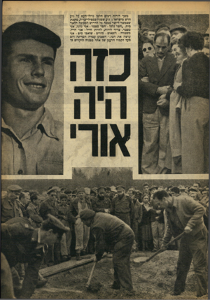 העולם הזה - גליון 901 - 20 בינואר 1955 - עמוד 3 | משד דורות רבים חלמו גדולי-העס על גזע חדש כישראל: גזע שכניו במטילי־כרזל, מתכת שאפשר לייצר ממנה כל הדרוש למכונה הלאומית .״חסר גלגל? חסר מסמר 7אני גלגל, אני מסמר.