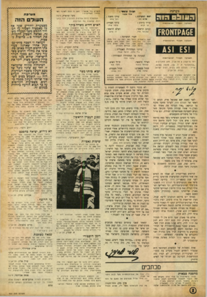 העולם הזה - גליון 902 - 27 בינואר 1955 - עמוד 2 | מערכת העורך מ ר מי להצ די ע בי דשמאלז ק פו תיו ה פו לי טיו ת ז או רי א בנדי 05111171הוה ה ש בו עון ה מ צוי ר ראש המערכת : עורך משנה : ש לו ם כהן דו ב עורך