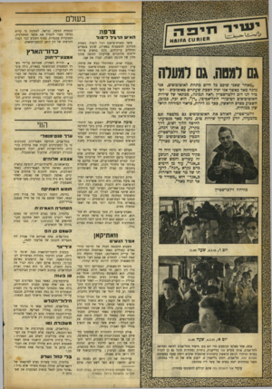 העולם הזה - גליון 904 - 10 בפברואר 1955 - עמוד 18 | בשלם צרפת האיש ה רגיל לי פו ל ״מאחר שאני שוכב בל היום מתחת לאוטובוסים, אני נהנה מאד באשר אני יבול לשפת שעתיים באוטובוס חס• כיד לנו דוב זילברשטיין >ראה תמונה)