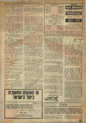 העולם הזה - גליון 911 - 31 במרץ 1955 - עמוד 2 | מערכת הע ״ 05 הזה ח שגו מ ח ה &צויר י *י * 0דרם**וז השבועוז א י רי א מ רי עורך משנה : חוש המערכת : דוב איתן מיו כחן עורך תמית: עורו כיתוב : סימה איין שי יביא