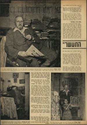 העולם הזה - גליון 923 - 23 ביוני 1955 - עמוד 5 | עם נאצים להגיע אל סודות המדינה ומרכז עצביה ; ושקולים בדעתם, לפי מושגיהם, אלה אשר דחו שלוש פעמים את הצעת פרקליטי בהתחלת המשפט להעביר את כל הבירור לוועדת הקירה