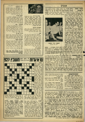 העולם הזה - גליון 927 - 21 ביולי 1955 - עמוד 13 | אנשים מפא ״׳ מאת כא שר הו א צוחק — כל העולם צוחק. דכר והיפוכו בן מו שבה בעלת צביון חקלאי ( )927/670 מבקש, פ שו ט התכתבות עם גערה. אין הו א מחפש לעצ מו חברה