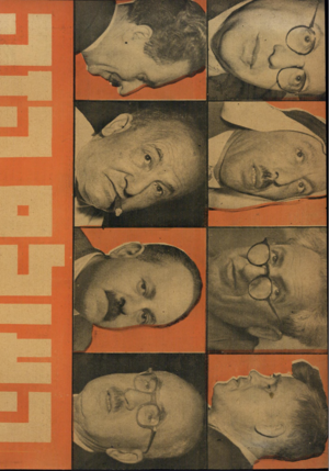 העולם הזה - גליון 928 - 26 ביולי 1955