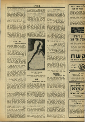 העולם הזה - גליון 940 - 20 באוקטובר 1955 - עמוד 8 | גלוית־דואר הגיעה כעבור 53 שנה ־,ימאי האיטלקי אמיליו ברסן היה ב־טמבר שנת 1902 כנמס פורט־סעיד :מצרים ושלח גלויה אל אמו בעיר ׳יציר, באיטליה. הגלויה הגיעה