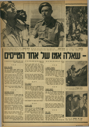 העולם הזה - גליון 947 - 8 בדצמבר 1955 - עמוד 7 | יוסף רודבסקי, החניך שדמה למדריכו כאח. הוא לא נהג כמושבה. שמואל ליכטנשטיין, בשעת האיש השקט. ביקור במנחמיה, מקום בו נולד. להתפאר במדיו! ודרגותיו, העדיף בגדי