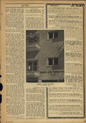 העולם הזה - גליון 951 - 5 בינואר 1956 - עמוד 8 | תצפית במדינה * *2ומגזין ••*ר*) #כמה מחכרי סיעת מפא׳׳י ככנסת יתפטרו בקרדב. ההתפ טוו־יו ת יבו צעו על־פי הוראת מרכז המפלגה, ה מוד אג מן העובדה ני מ בין 40ח״ כי