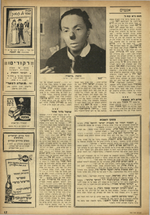 העולם הזה - גליון 953 - 19 בינואר 1956 - עמוד 17 | אנשים חום ולא כח ד צחוק ממושך ביותר עורר השבוע בכנסת כשל־הלשון של יושב־הראש יוסף שפריג־דק, שאמר בהגיע תורו של ח״ב צ״ב חיים אריאב לנאום :״הנני מוסר לך את רש יוד