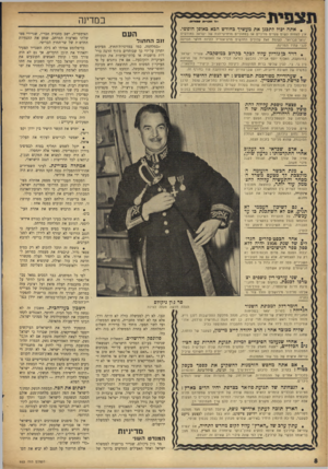 העולם הזה - גליון 953 - 19 בינואר 1956 - עמוד 8 | ב מדינ ה .אתה יכול לתכנן את מעשיך כחודש הכא כאופן חופשי. אין לצפות לשוס צעדים מדיניים או בטחוניים נזרחיקי־לבת של ישראל בחודשים ינואר־פברואר. לעומת זאת עלולים