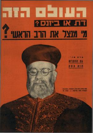 העולם הזה - גליון 972 - 31 במאי 1956