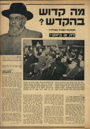העולם הזה - גליון 972 - 31 במאי 1956 - עמוד 3 | מה קדו ש בהקד שי הכתבה השניה בסידרה דת או ביזנס? רנ?ןלפניב חירתו של הרב נסים (למעלה) מרימים העסקניס־מטעם, כמעט כולם פקידי הפועל־המזרחי, את ידיהם באחידות
