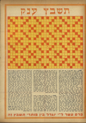 העולם הזה - גליון 987 - 12 בספטמבר 1956 - עמוד 20 | מאתן: נ .אסור להגיד בה! .4שם קיצור לנשק קל! .9האטית בחיות! .11 דרישת שלום! .14 כדי שלא, שמא! .16 ממוצרי תנובה; .19 שגריר ישראלי! .21 כל אחד זקוק לראשונה! .24