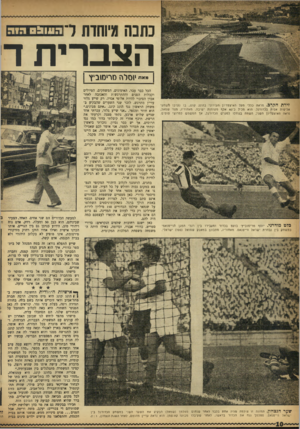 העולם הזה - גליון 989 - 26 בספטמבר 1956 - עמוד 10 | כרונו 1מיוו1ד111 רו העונ!ם חו ר הצברית ד יא״>ו0לוז מרימובין׳ זי רתהקרב. מראה כללי מעל האיצטדיון העירוני בהונג קונג, בו נערכו (?שחקי אליפות אסיה בכדורגל. הוא