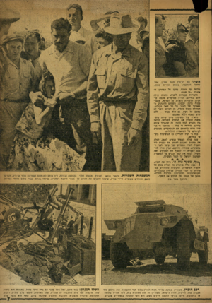 העולם הזה - גליון 990 - 3 באוקטובר 1956 - עמוד 7 | בריצה על הרכס, בדרך אל המדרון האחורי .״מי עסי* הדמויות נעצרות לשניה. השניה עולה להם בחייהם. עוזים מטרטרים מכמה כיוונים• הדמויות נופלות על האדמה, מתבוססות בדמן.